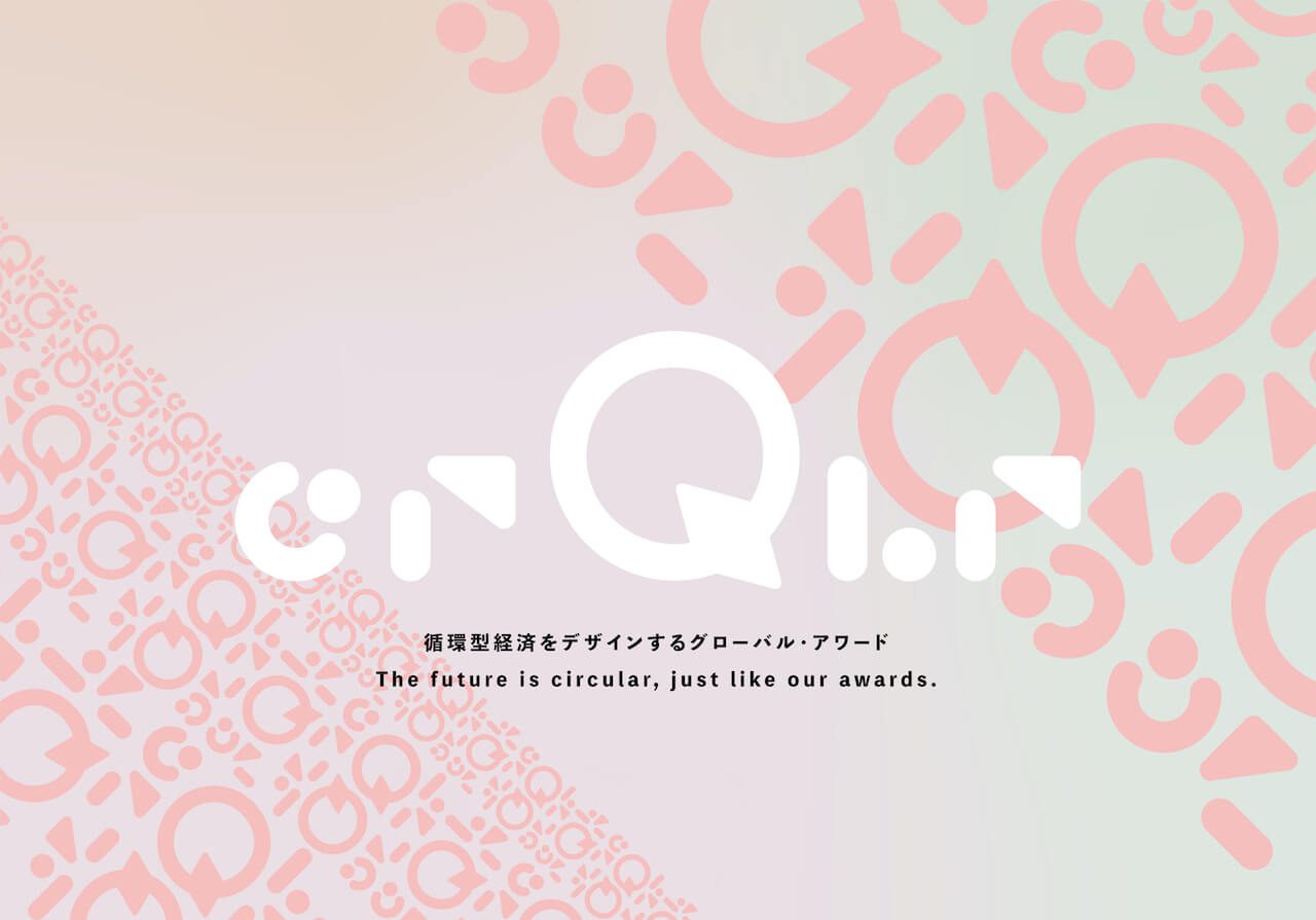 「crQlr（サーキュラー） Awards」Design a product’s Life cyclePrizeをはじめ、４つの賞を受賞しました。